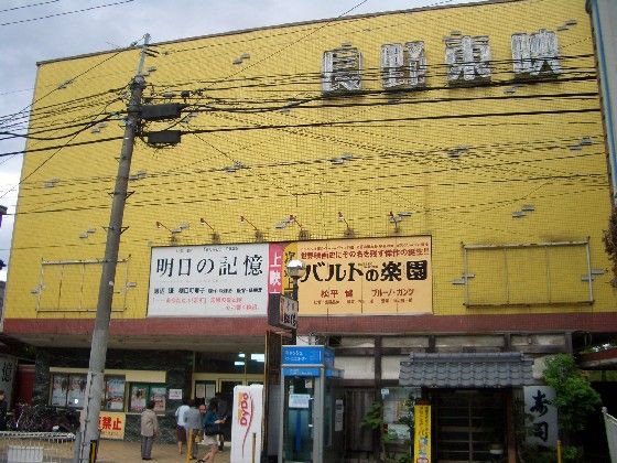 ２４日 まちなか 映画館と映画館跡めぐりツアー 小林玲子の善光寺表参道日記