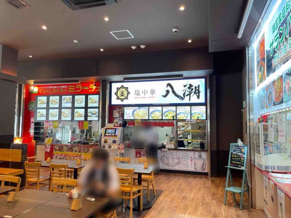 道の駅ながおか花火館 フードコート ながおかkitchen 内にあった ラーメンのろし 長岡花火館店 が 塩中華 八潮 やしお としてリニューアルオープンしてる ながおか通信