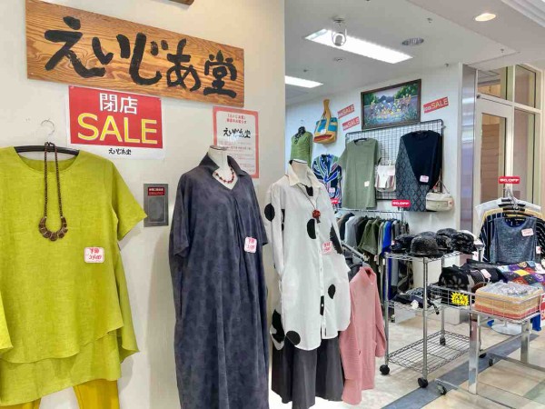 Cocolo長岡 にあるミセスファッションのお店 えいじあ堂 が閉店するらしい ながおか通信