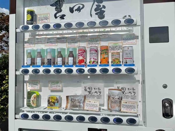 怒涛の勢い 長岡市内にある 自動販売機 スポットまとめてみた ながおか通信