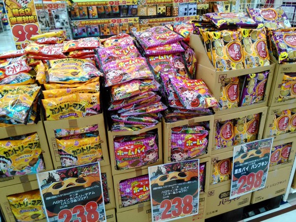 Megaドン キホーテ豊橋店プレオープン ハロウィンコーナー撮って出し Cmあり 愛知豊橋市長坂なおと のblog