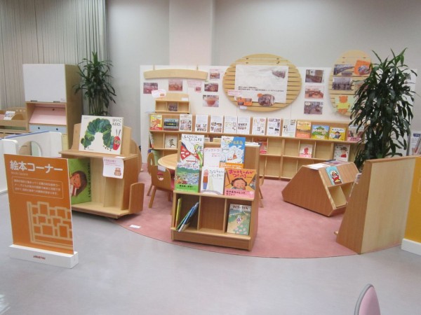 ただいま その２ 小島工作所ブログ