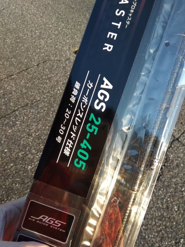 トーナメントプロキャスターAGS 25号405 : 投げは友あれ