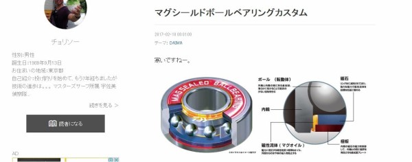 割引を販売 ポン様専用 サーフベーシア45 06PE マグシールドライン