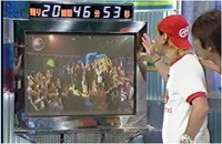 2004年27時間テレビ SMAP 生ライブ Ⅰ : 剛 しっかりしなさい！