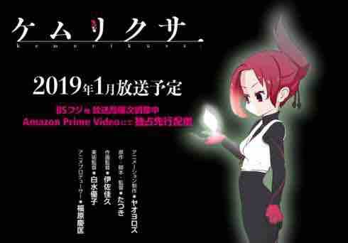 今話題のアニメ ケムリクサ を見てみた けものまとめ避来矢