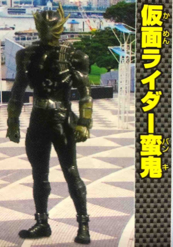 昭和平成 全仮面ライダーを数えろ その総数は何人 令和 けものまとめ避来矢