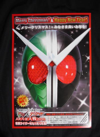 仮面ライダー 仮面ライダー W ディケイド Movie大戦10 感想 チョウジンラバーズ 仮面ライダー 仮面ライダー W ディケイド Movie大戦10 感想 チョウジンラバーズ