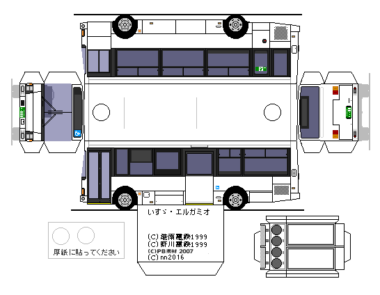LMSD-70 Sodon ペーパークラフト ペーパークラフト いすゞ・エルガミオ PDG代以降 : Nahanの