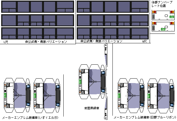 日野 小さから ブルーリボン エンブレム 旧型