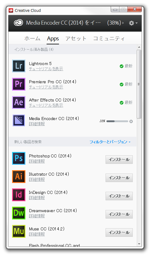 Adobe Creative Cloud コンプリートプラン契約 ないがしログ