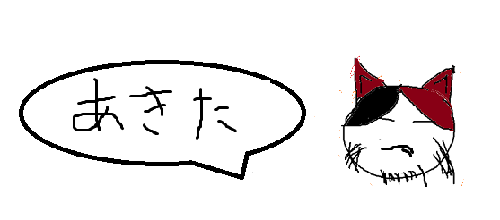 漢検 最初の壁 文がやたら大人 Naikoa3のblog