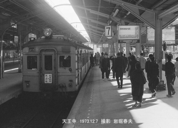 天王寺鉄道管理局三十年写真史 2025年最新】天王寺鉄道管理局三十年写真史の人気アイテム