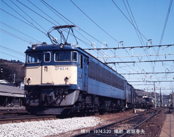 横川機関区1974 : 鉄道写真家 岩堀春夫のblog2