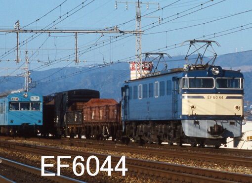 鉄道　EF60系 sddefault.jpg