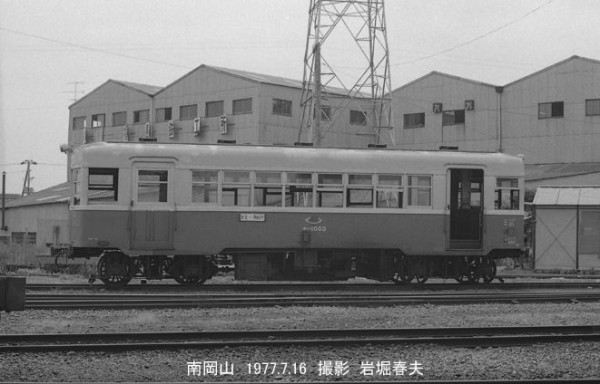 書籍｜ 鉄道ピクトリアル