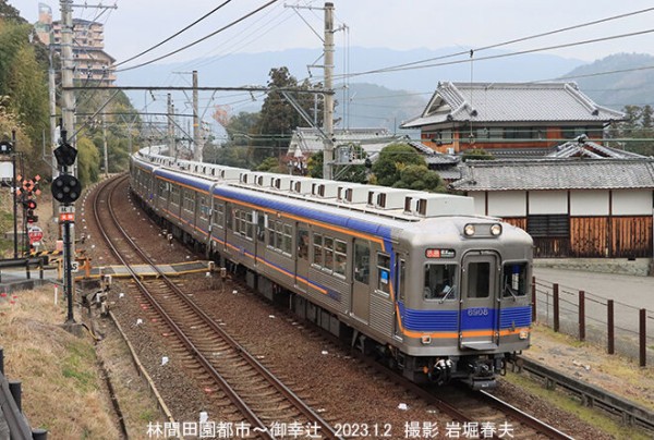 2023年末 激動の一年を語る : 鉄道写真家 岩堀春夫のblog2