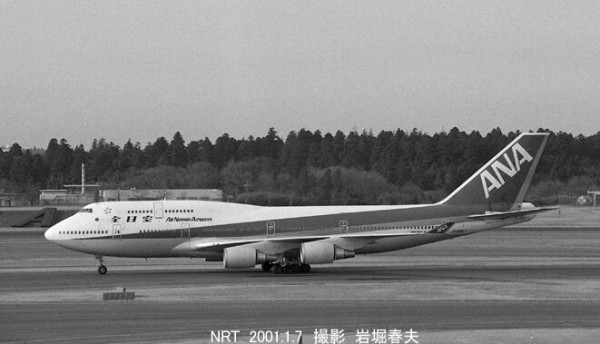 【絶版本】戦場からの報告　写真集　成田空港　昭和　歴史 Amazon.co.jp: FRONTIERS Narita since 1966 成田空港クロニクル