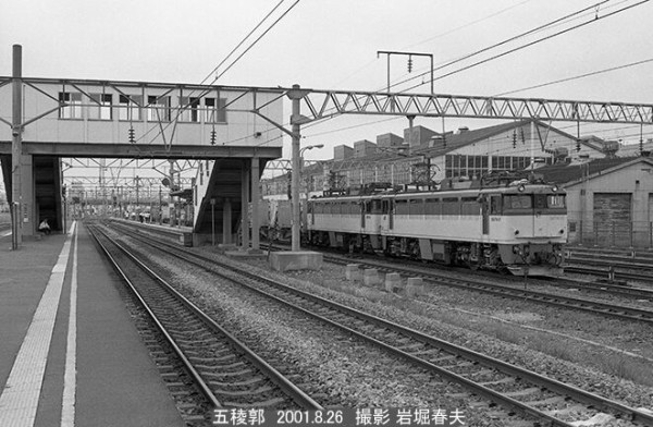 2001-8銘板撮影の旅 五稜郭編 : 鉄道写真家 岩堀春夫のblog2