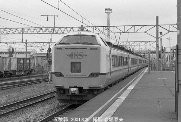2001-8銘板撮影の旅 五稜郭編 : 鉄道写真家 岩堀春夫のblog2
