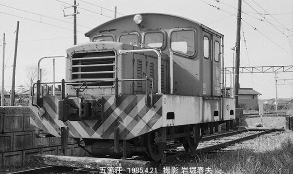 1985年ゴールデンウイークの旅その1 : 鉄道写真家 岩堀春夫のblog2