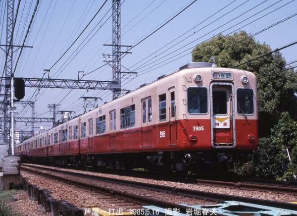 参宮特急史 鉄道写真集 1985年 楽天ブックス: 【バーゲン本】写真集 光り輝く特急ときの時代