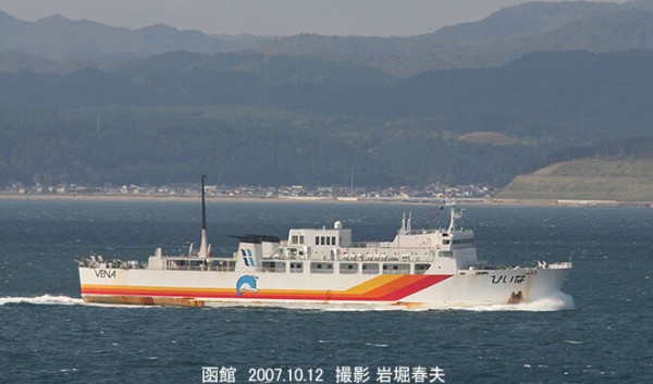 東日本フェリー　ストラップ 太平洋フェリー on X: 