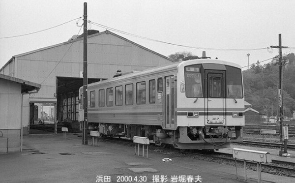 2000-4山陰本線 : 鉄道写真家 岩堀春夫のblog2