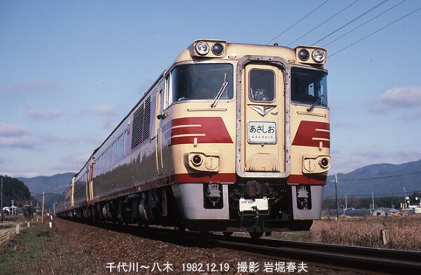 国鉄 山陰本線京都口 : 鉄道写真家 岩堀春夫のblog2