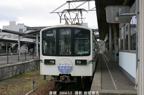 近江鉄道 2002-2005 : 鉄道写真家 岩堀春夫のblog3