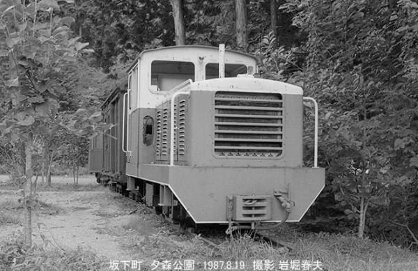 1987-8 高山本線から長野県の保存機へ : 鉄道写真家 岩堀春夫の