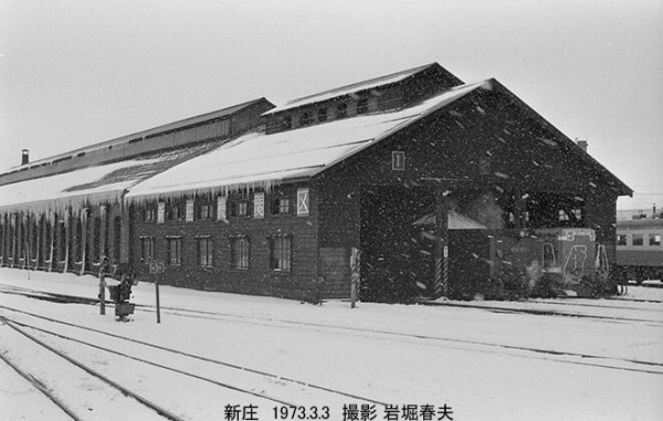 1973-3 新庄機関区へ行く : 鉄道写真家 岩堀春夫のblog3
