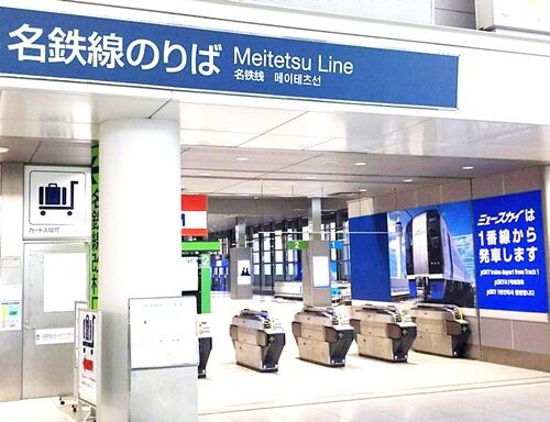 鉄道温泉カード　秋田内陸縦貫鉄道　フルコンプセット　限定マイスターカード付き 鉄道温泉カード 秋田内陸縦貫鉄道 フルコンプセット 限定マイ