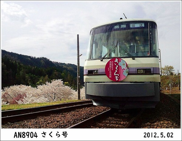 VOL.20 SHOWA レトロ : 秋田内陸縦貫鉄道ブログ
