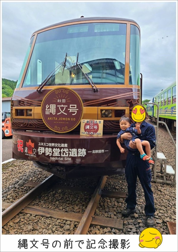 VOL.3 初代お座敷列車【AN8808】の紹介 : 秋田内陸縦貫鉄道ブログ