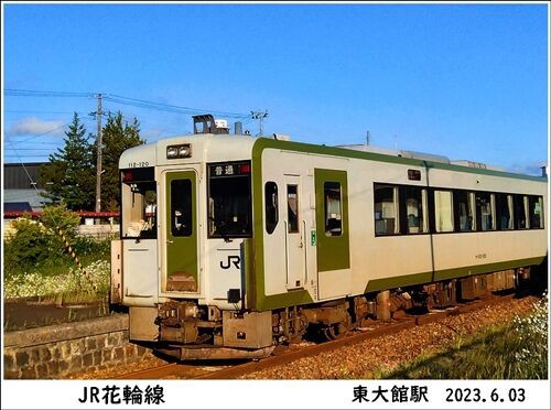 サイクルトレインで縄文へGO！GO！GO! : 秋田内陸縦貫鉄道ブログ