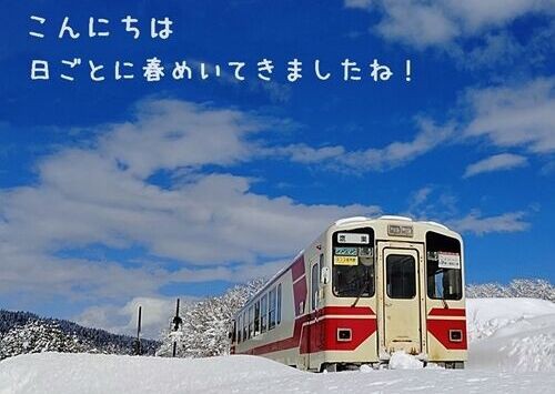 Vol.38 toilet : 秋田内陸縦貫鉄道ブログ