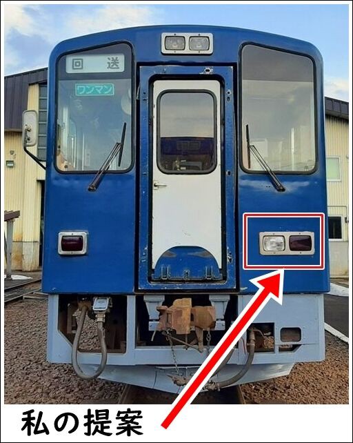 国鉄　蒸気機関車標識灯　秋田機関区 国鉄 蒸気機関車標識灯 秋田機関区 国鉄 蒸気機関車標識灯 秋田