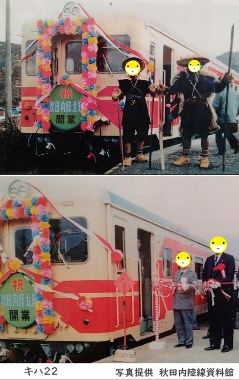 VOL.17 えっ！(@_@。あの車両が内陸線走っていたの？ : 秋田内陸縦貫