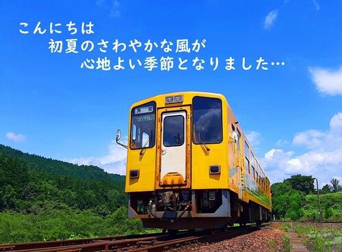 サイクルトレインで縄文へGO！GO！GO! : 秋田内陸縦貫鉄道ブログ