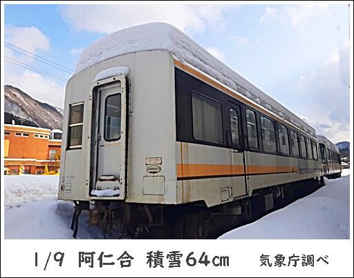 VOL.17 えっ！(@_@。あの車両が内陸線走っていたの？ : 秋田内陸縦貫