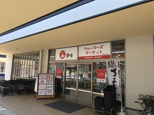 Span Itemprop Headline 高野尾花街道 朝津味 ファーマーズマーケット 三重県 Span よるだてつや２のブログ