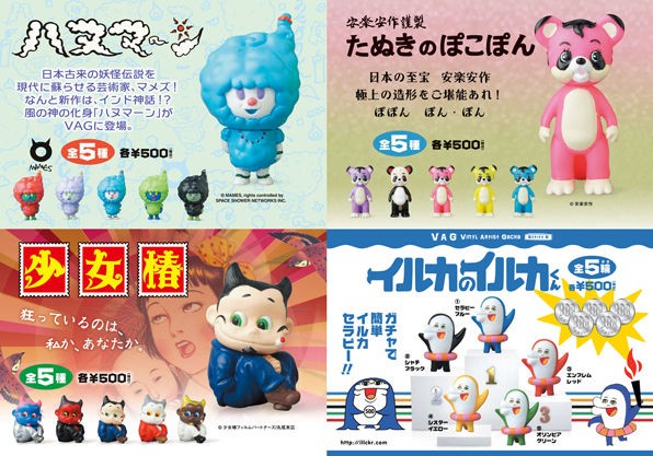 安楽安作 たぬきのぽこぽん ソフビ フィギュア セット G54 メディコム