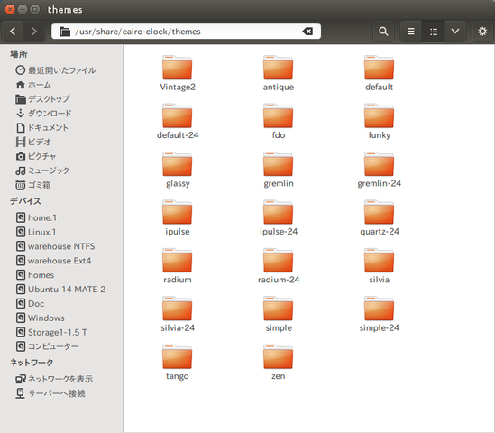 デスクトップに時計を表示する Peri Peri Sauce