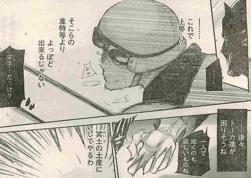 東京喰種 平子は幸せになりそうだよな 東京喰種ちゃんねる