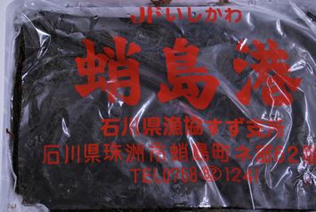 今年も入りました 海そうめん 割烹豊作は 和食とお酒と音楽のお店 なご道 に生まれかわりました 新潟の旬 日本海の海鮮ものが食べられる店 新潟県 村上市藤沢 旧荒川町 今年も入りました 海そうめん 割烹豊作は 和食とお酒と音楽のお店 なご道 に生まれかわりました 新潟の旬 日本海の海鮮ものが食べられる店 新潟県 村上市藤沢 旧荒川町