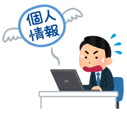 個人情報保護法〔第4版〕 – 丸善ジュンク堂書店ネットストア