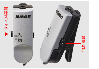 超小型集音器【NIKON（ニコン）クリップ・ミニ NHE-01】日本製