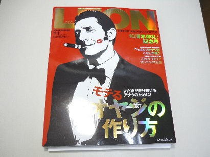 サングラスライン・999.9 feelsunのLEON10周年チャリティ連動企画