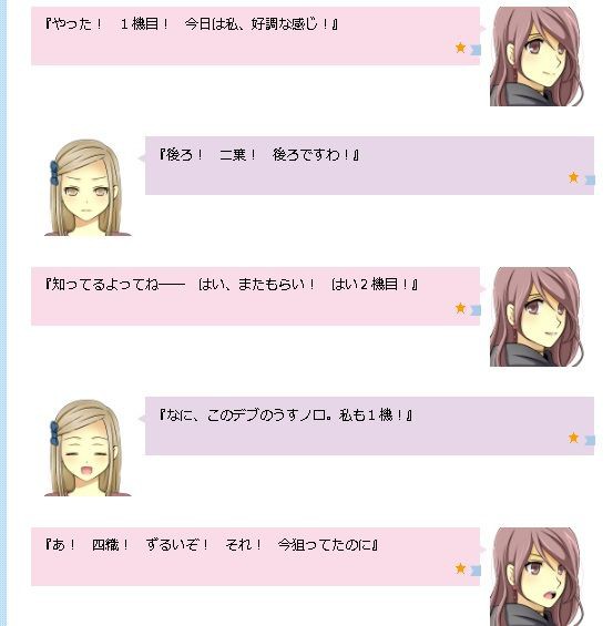 本当に電子書籍に向いたコンテンツなのか 通常の電子書籍ラノベに対する 電子書籍トークノベル の市場の優越性は ネット小説書きの戯言 Web小説を書こう